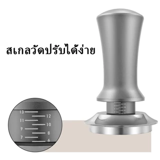 พร้อมส่ง｜แทมเปอร์ สปริง ปรับระดับได้ Constant Pressure 51/53/58mm Tamper