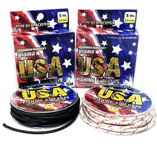 [ส่งในไทย] เชือกมัดยาง ยางปลา USA 2.5 มิล ยาว 5 เมตร