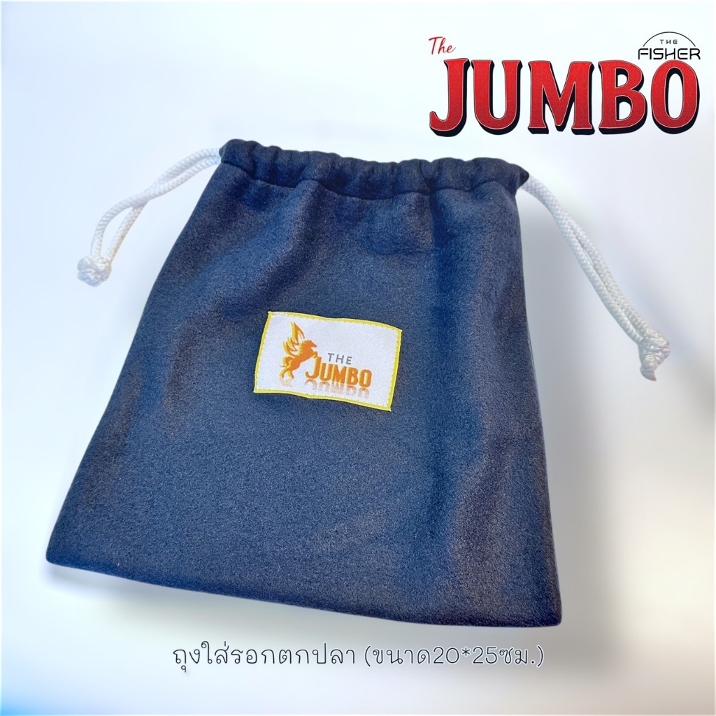 A05 BPO ถุงใส่รอกตกปลา THE JUMBO ผ้าสำลี หนา นุ่ม BAG FOR FISHING REEL