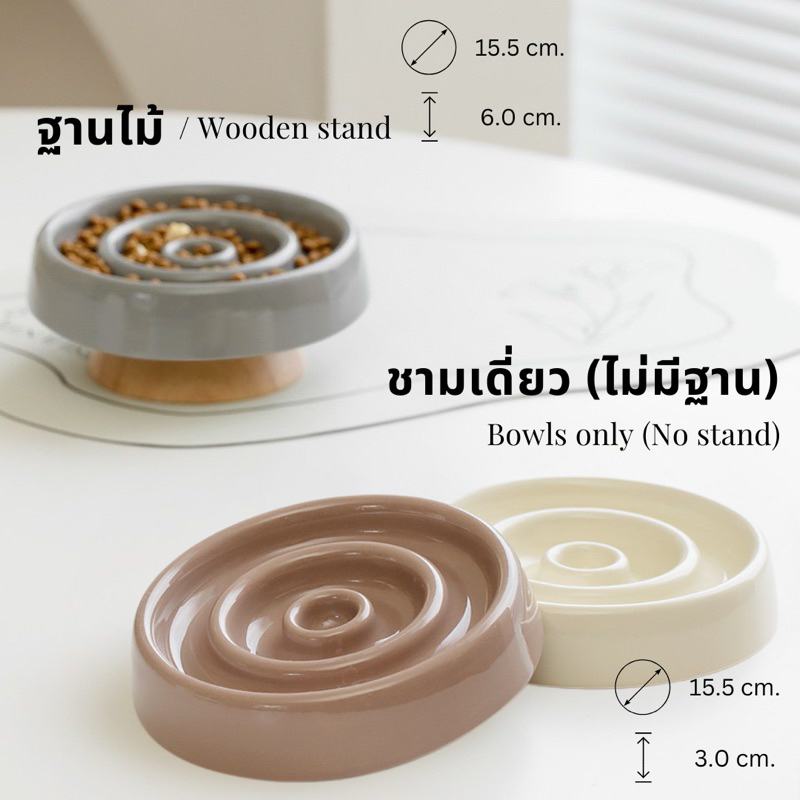 [⏳พร้อมส่ง⏳] ฐานเซรามิคเข้าแล้ว  ชามชะลอการกิน สำหรับน้องหมาและน้องแมว สำหรับน้องๆที่กินเร็วเกินไป สายกินตัวจริงต้องมี! ราคา ถูกที่สุด ดีลบีเคเค แกลเลอรีภาพที่ 7