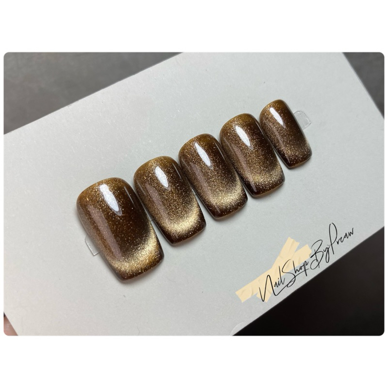 เล็บปลอมมือเท้าสีเจลแท้ สีลูกแก้วน้ำตาล 📌ฟรีกาว+ตะไบทุกชุด📌