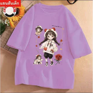 J-1029-SHORT เสื้อยืดแขนสั้นเด็กลายการ์ตูนน่ารัก ผ้านุ่มใส่สบาย ลายเยอะ สีครบ ไซส์ครบ **ปลีก-ส่ง**