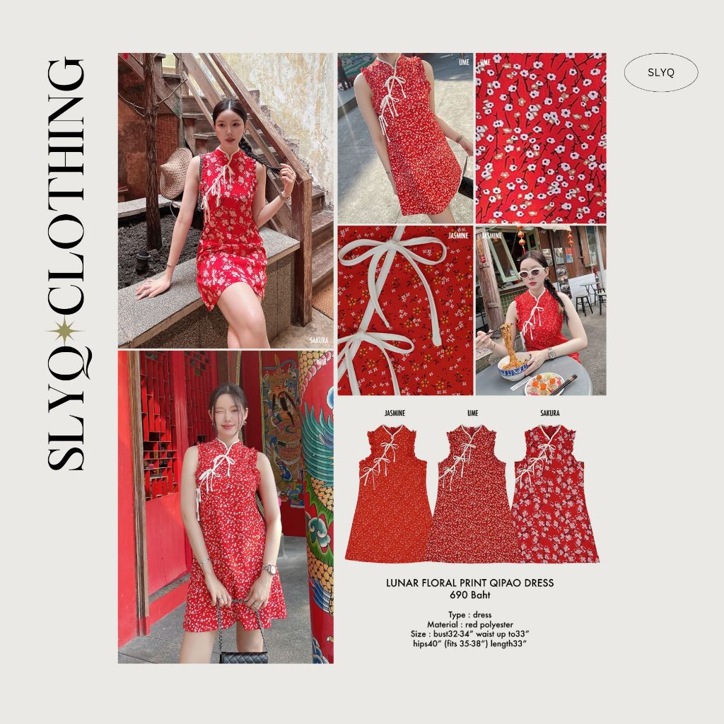 SLYQ LUNAR FLORAL PRINT QIPAO DRESS เดรสแขนกุดคอจีนลายดอก ชุดตรุษจีน กี่เพ้า