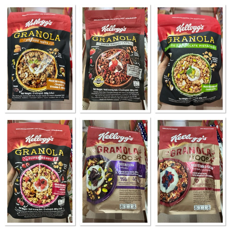 Kellogg ‘s Granola Dark Chocolate 220 G เคลล็อกส์ อาหารเช้าซีเรียลธัญพืช กราโนลา ผสม ช็อกโกแลต และ ผ