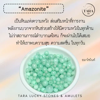 พร้อมส่ง หินนำโชค หินมงคลแบ่งขาย (ราคาต่อเม็ด) หินเจาะรู พร้อมนำไปร้อยได้เลยค่ะ ชุดที่ 2