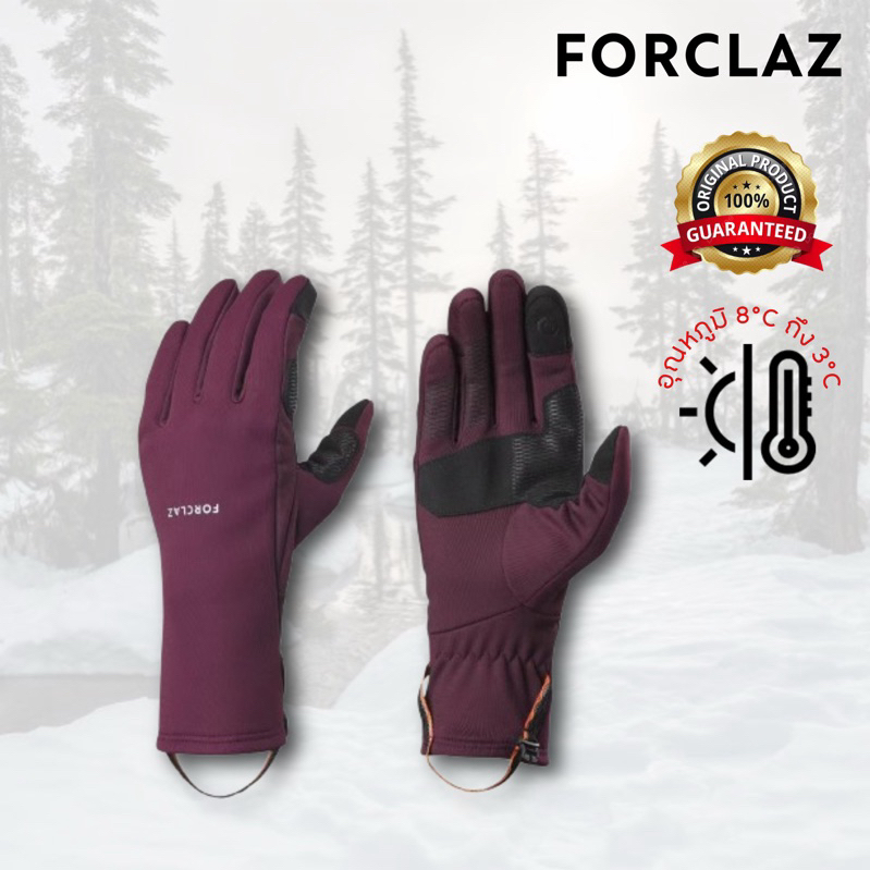 ถุงมือกันหนาวสำหรับผู้ใหญ่ใส่เทรคกิ้ง รุ่น MT500 (สีม่วงแดง) FORCLAZ