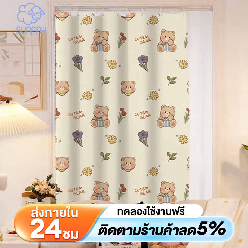 Sunfay ผ้าม่าน ลายการ์ตูนน่ารัก ไซส์ 90*120cm ผ้าม่านห้องครัวพาร์ทิชันห้องนอนห้องน้ําผ้า ผ้าม่านหน้าต่าง ทึบแสง