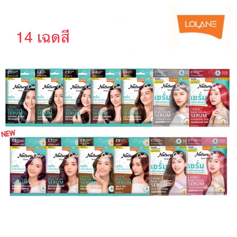 โลแลน เนเจอร์โค้ด(แท้ /ส่งไวส่งฟรี)โบทานิค แฮร์ คัลเลอร์ เซรั่ม สีผม Lolane Nature Code Botanic Hair Color Serum