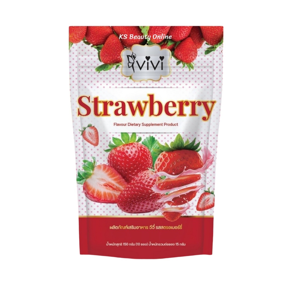 (แดง) แพคเกจใหม่ วีวี่ รสสตรอเบอร์รี่ ผลิตภัณฑ์เสริมอาหาร Vivi Strawberry