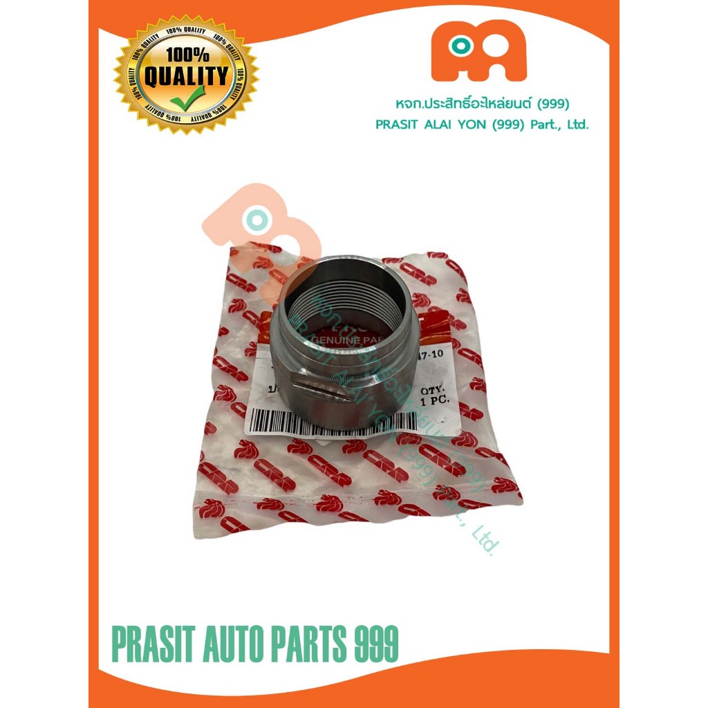 ปลอกรองซีลเดือยหมูหน้า ยันม่าร์ YANMAR EF453T / EF493T / EF514T #198251-13670#