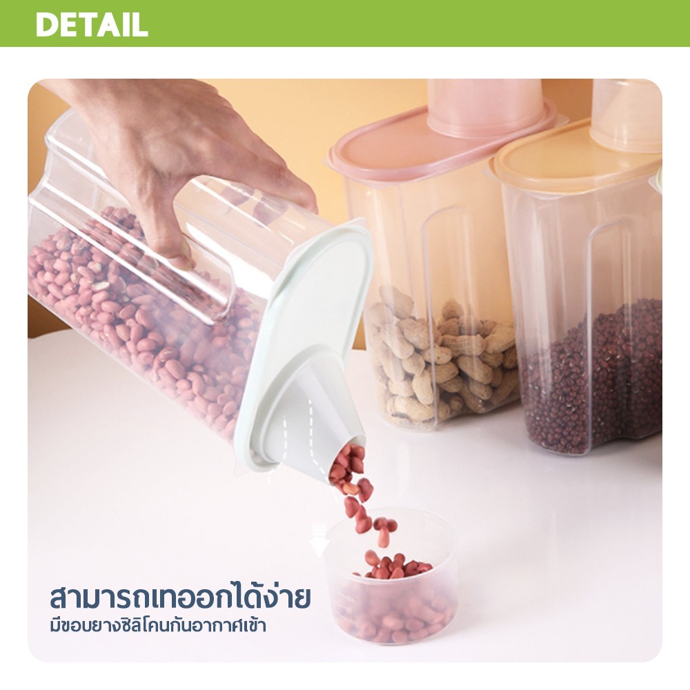 กล่องใส่อาหารสัตว์เลี้ยง กล่องใส่อาหาร เม็ด รูปที่ 8
