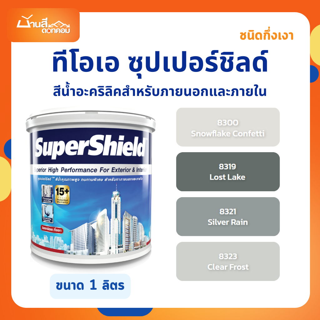 TOA ซุปเปอร์ชิลด์ สีน้ำอะคริลิก ชนิดกึ่งเงา 8300/8323/8321/8319 ขนาด 1 ลิตร