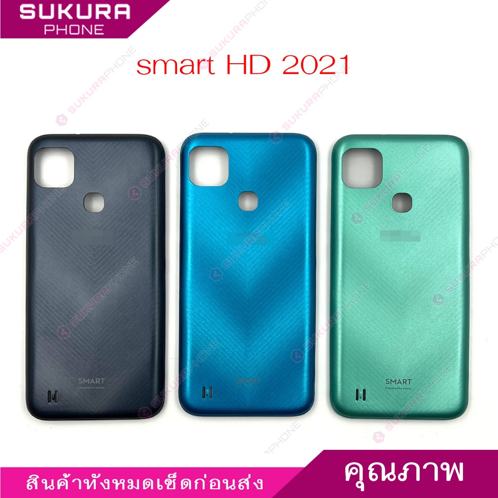 บอดี้ smart HD 2021 สำหรับ infinix smart HD 2021 อะไหล่บอดี้ ฝาหลัง กรอบข้าง เคสกลาง body