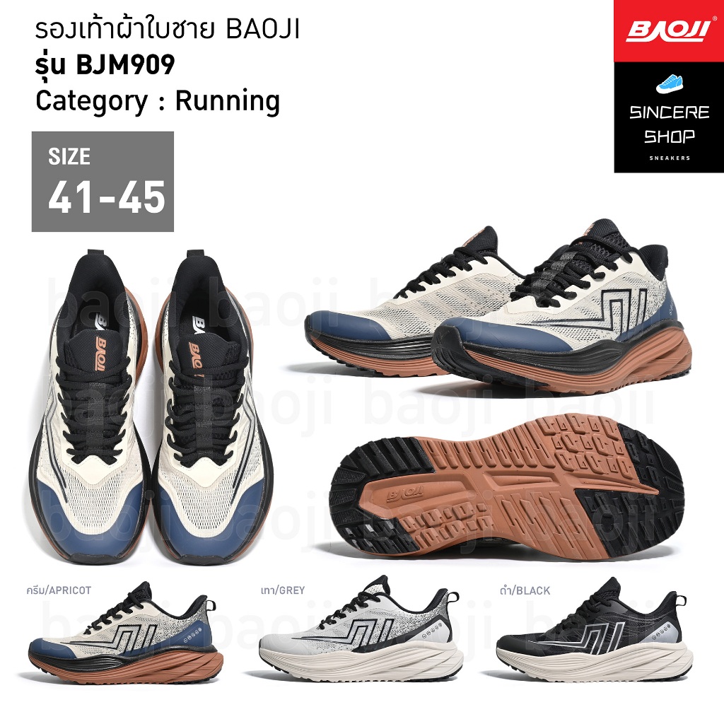🔥 สายวิ่ง ต้องจัด !! 🔥 Baoji รองเท้าผ้าใบ รุ่น BJM909 (สีครีม, เทา, ดำ)