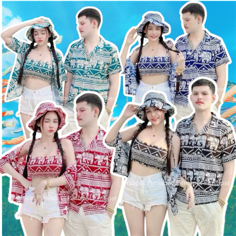 งานป้ายPimlapat040 เสื้อคู่ลายช้างได้ทั้ง4ชิ้นแบบใหม่พร้อมส่ง