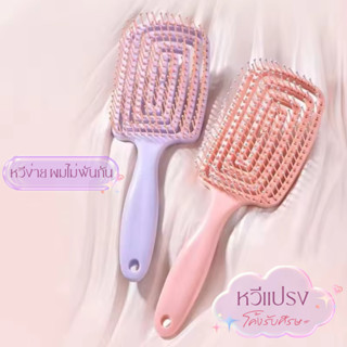 หวีแปรง . ทำความสะอาดง่ายและไม่ขึ้นรา คุณสามารถรักษาความสะอา…