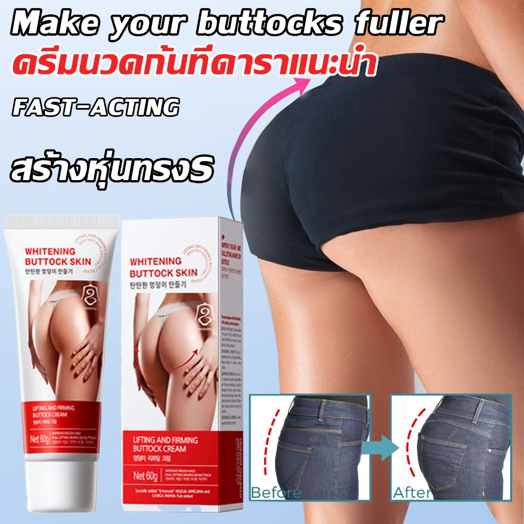 【ซื้อ 1 แถม 1】ก้น ขยาย สารเพิ่มประสิทธิภาพ สะโพกยก, การปรับปรุงสะโพกหย่อนคล้อย, สะโพก เมล็ดพืช ก้นที่มีประสิทธิภาพ