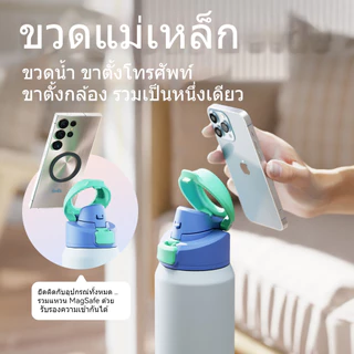 FJbottle ขวดน้ำเก็บร้อน–เย็น 710ml/950ml ฝาปิดแม่เหล็ก รองรับมือถือ เหมาะสำหรับออฟฟิศ
