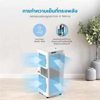 Midea แอร์เคลื่อนที่ Portable Air ขนาด 7000-9000 BTU รุ่น MPPA-07CRN7/MPPA-09CRN7 เย็นเร็ว,หน้าจอแสดงผล LED,ตั้งเวลาได้
