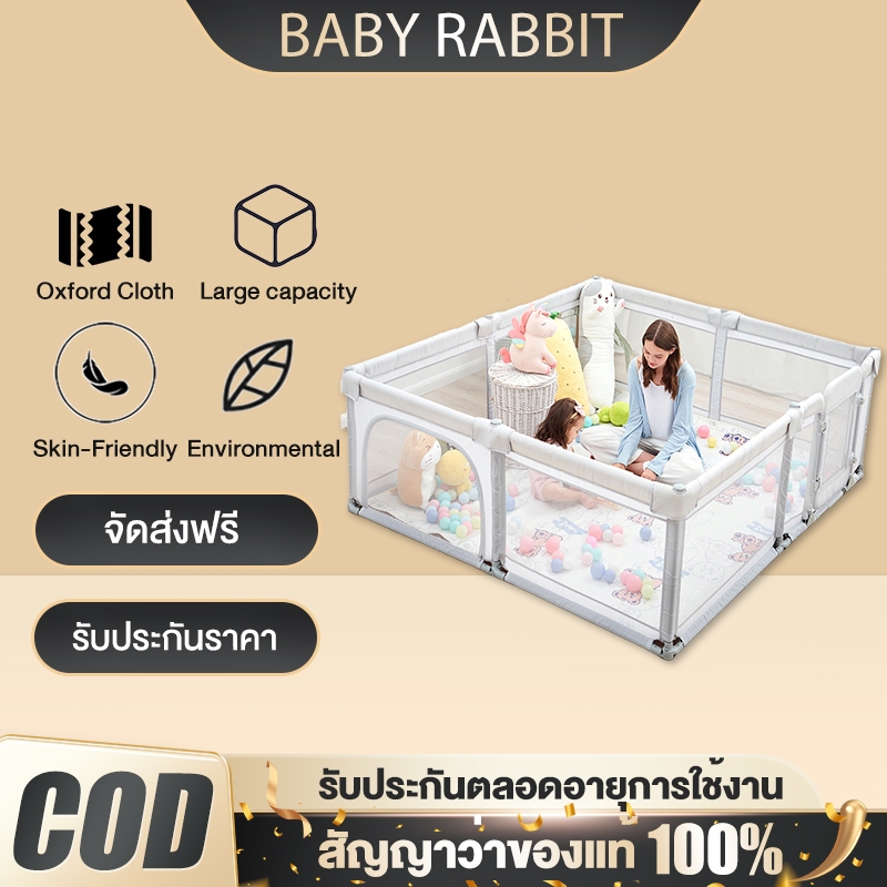 Beige คอกกั้นเด็ก คอกเด็ก พับเก็บได้ มีประตู ระบายอากาศ ฟรีลูกบอลทะเล แผ่นรองคลาน คอกกั้นเด็กตาข่าย