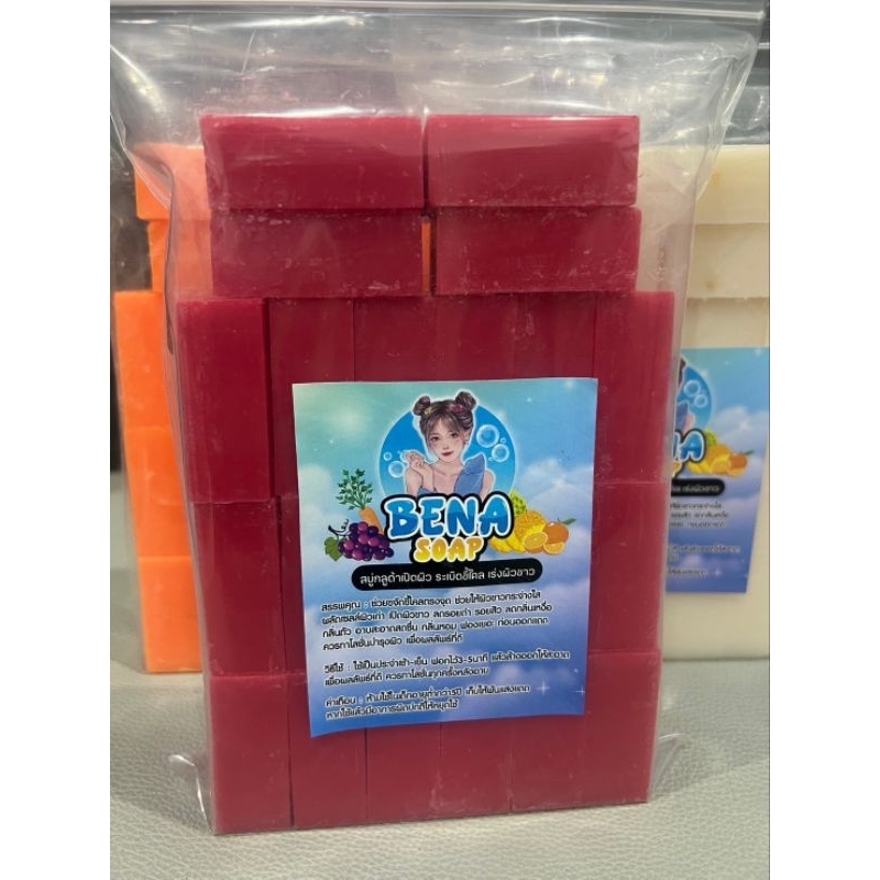 สบู่กลูต้า มีหลายสูตรให้เลือก ขนาด50-55 กรัม