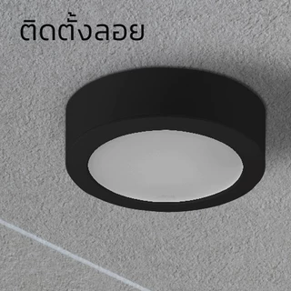 LAMPTAN โคมไฟติดลอย LED DOWNLIGHT FIXTURE SET TWIST & GO ติดลอยได้ทันที ไม่ต้องเจาะฝ้า เปลี่ยนโคมได้