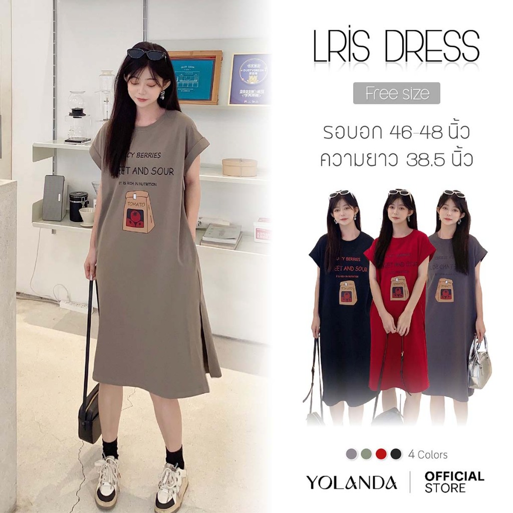 Yolanda เดรส แขนไล่ตก แหวกข้าง พับปลายแขน สกรีนด้านหน้า ชุดเดรสผู้หญิง ผ้านุ่มใส่สบาย HJ3528