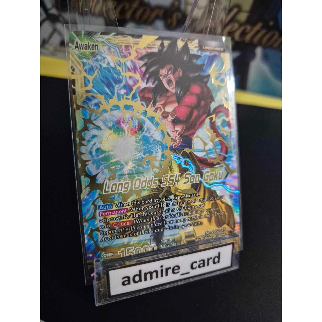 Dragon Ball Super Card Game Long Odds SS4 Son Goku SD5-01 ST Gold Stamp ฟรอย Foil การ์ด ดราก้อนบอล c