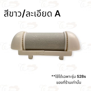 ส่งของทุกวัน หัวเปลี่ยนสำหรับเครื่องขัดเท้า Jinding 528s มี …