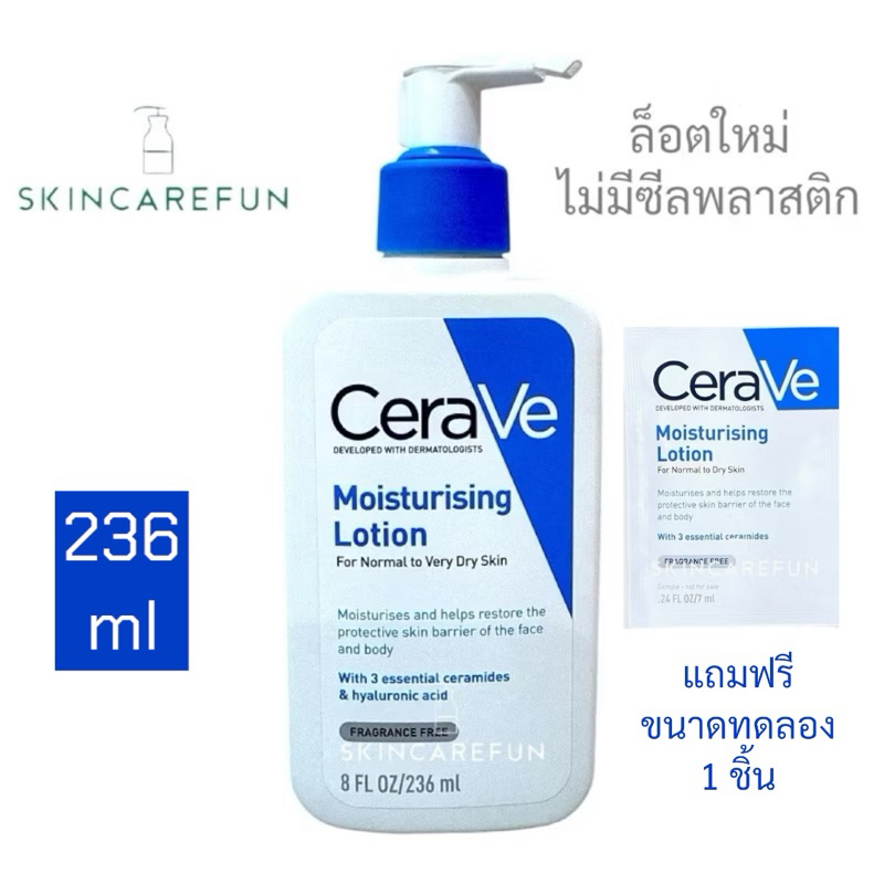 (แท้/พร้อมส่ง) ฉลากไทย Cerave Lotion เซราวี มอยเจอร์ไรซิ่ง โลชั่น 236 ml.