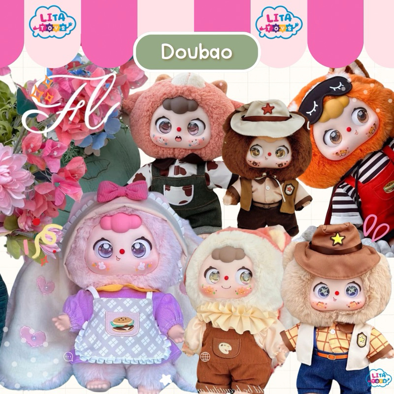 [ พร้อมส่งแบบ ชก/ชต ] ~ ! Doubao 400% ถั่วเน่า 400% ของแท้ ส่งจากไทย!