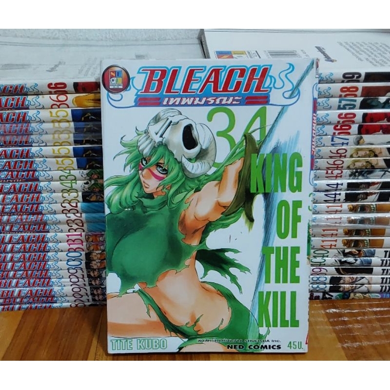 หนังสือการ์ตูนญี่ปุ่น มังงะ บีช บรีช เทพมรณะ BLEACH เทพมรณะ ชุดที่ 2 เล่ม 31-48 หนังสือมือ2  ขายแบบแยกเล่มG