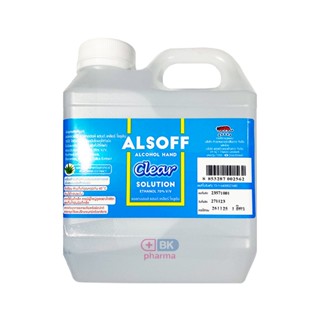 Alsoff Hand Clear Solution 1 ลิตร แอลกอฮอล์ แกลอน แบบเติม กล…