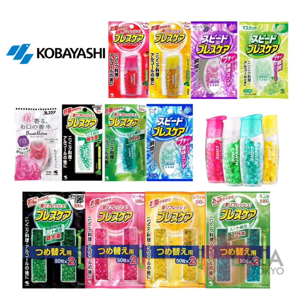 ลูกอมระงับกลิ่นปาก kobayashi ดับกลิ่นปาก Breath Care Refreshing Soft Capsule By Lalapetio