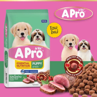 A Pro ลูกสุนัข เอโปร 20 kg.