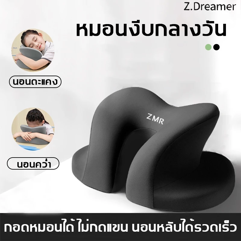 หมอนงีบ หมอนออฟฟิศ หนานุ่ม พรีเมียม อย่างดี ขนาด 38*25*17cm หมอนเพื่อสุขภาพ นอนในออฟฟิศ