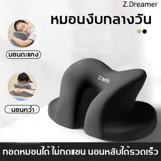 หมอนงีบ หมอนออฟฟิศ หนานุ่ม พรีเมียม อย่างดี ขนาด 38*25*17cm หมอนเพื่อสุขภาพ นอนในออฟฟิศ