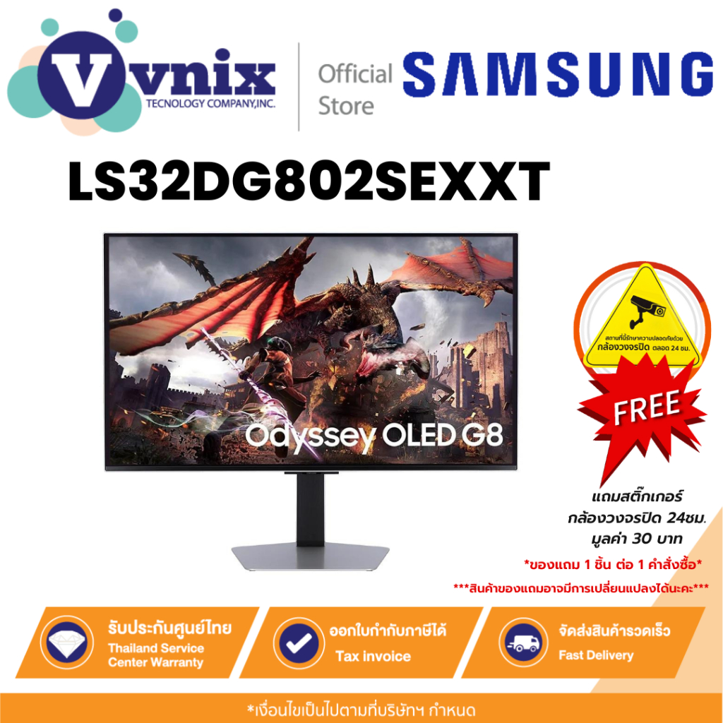 Samsung LS32DG802SEXXT จอภาพ 32" Odyssey OLED G8 G80SD 240Hz Gaming Monitor By Vnix Group