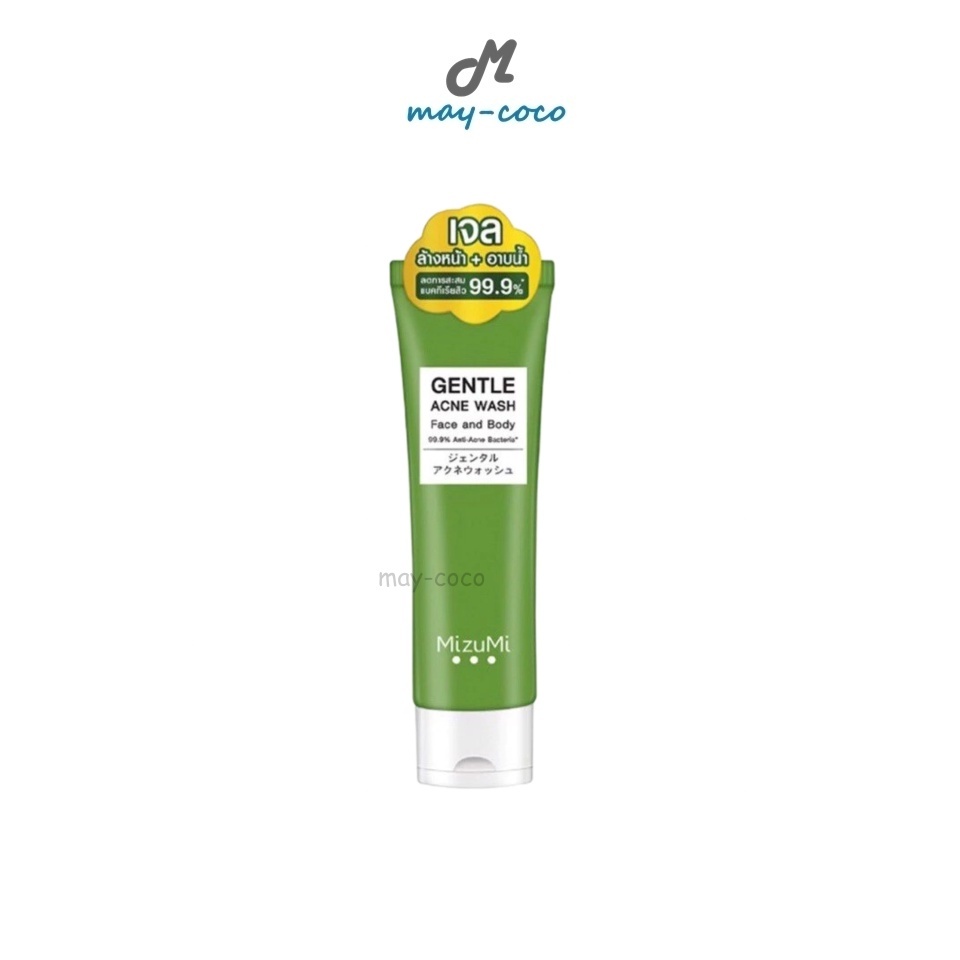 Free Gift (45ml.) เจลล้างหน้า MizuMi Gentle Acne Wash มิซึมิ มิซูมิ เจลอาบน้ำ ทำความสะอาดหน้า ลดสิว