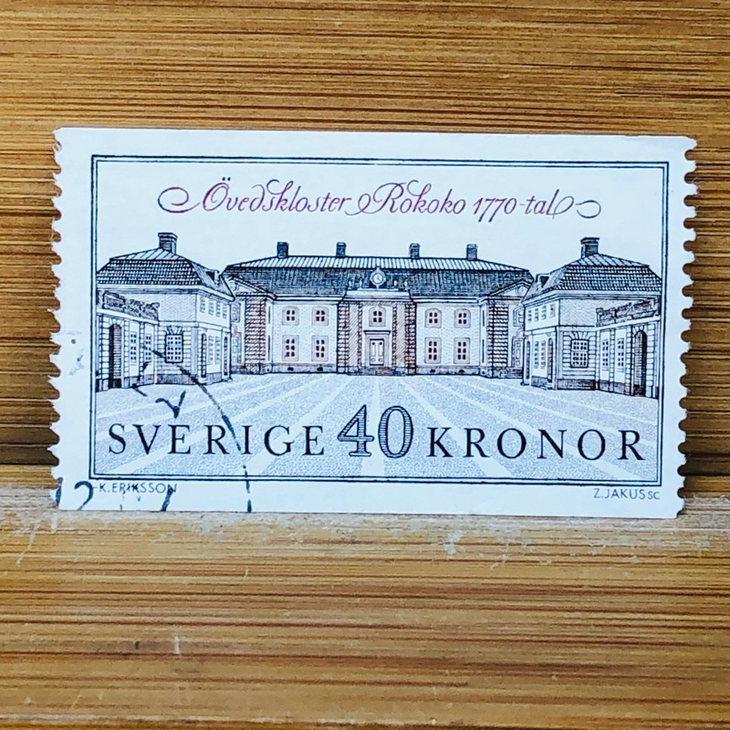 023 แสตมป์เก่า หายาก Sverige 40 Kronor