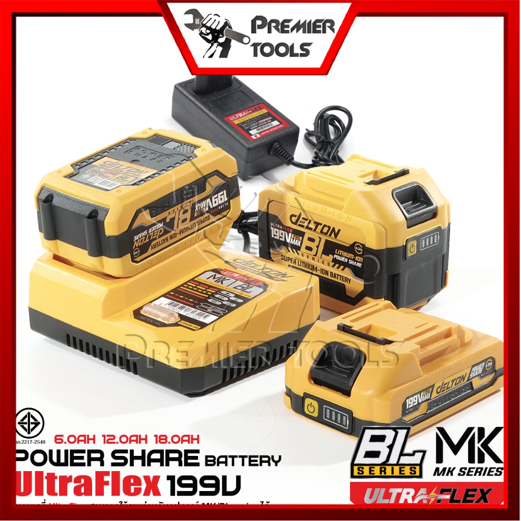 DELTON แบตเตอรี่ลิเธียมไอออน 199V สายชาร์จ แท่นชาร์จ พาวเวอร์แชร์ Power Share BL-SERIES สำหรับผลิตภั