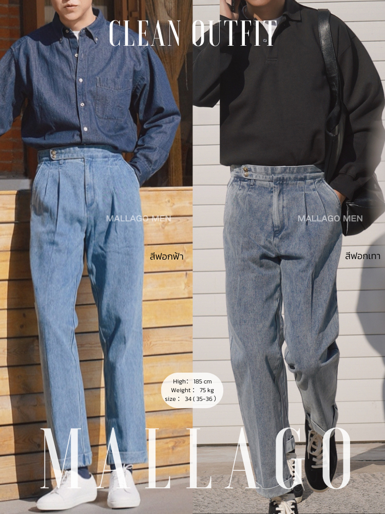 MALLAGO MEN  JEANS กางเกงยีนส์ทรงคลาสสิค กระบอกเล็กปลายขาเบิ้น หนา22oz（320g)ฟอกนุ่ม