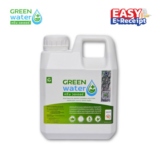 [ออก E-tax ได้ ] Green Water Electrolyte Water Cleaning Solu…