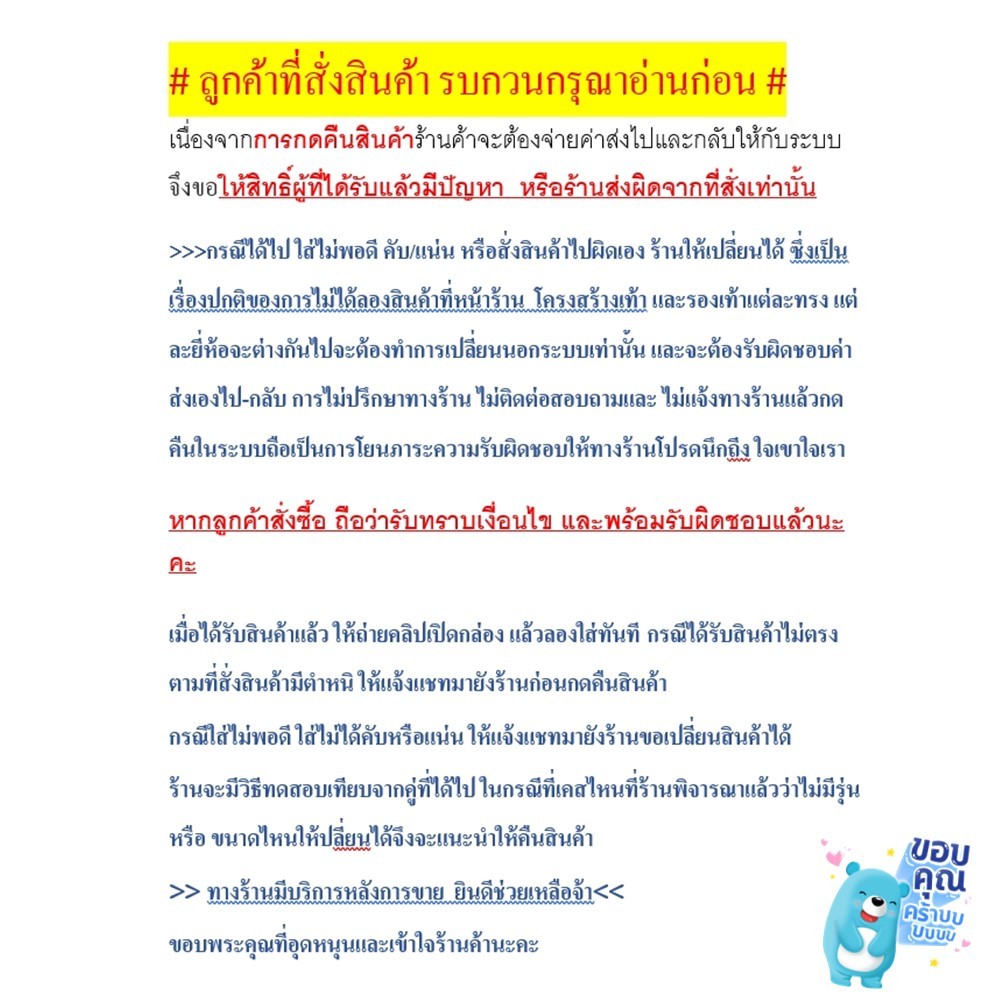 prettycomfort  รองเท้าคัทชู หญิง เล็กกว่าปกติ1ไซส์ ส้นสูง 2.5นิ้ว ใส่ทำงาน เรียน หนังนิ่ม SB007