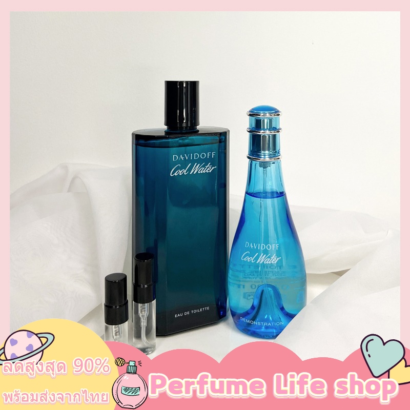 พร้อมส่งจากไทย Davi ^doff Cool Water Men EDT 125ml/ for Women EDT 100ml