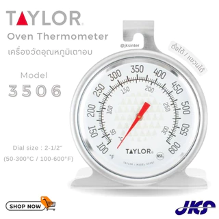Taylor เครื่องวัดอุณหภูมิเตาอบ รุ่น 3506 Oven Thermometer ขนาดหน้าปัด 2 1/2”