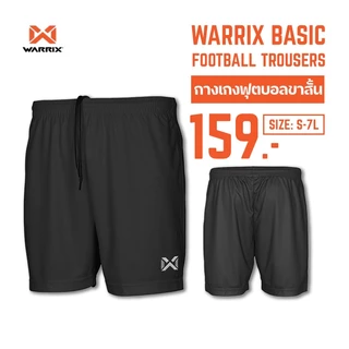 WARRIX กางเกงฟุตบอล WP-1509-ดำ