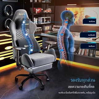 Xpanse Xnova เก้าอี้เกมมิ่ง ผ้าเทคนิคคัดสรร gaming chair เก้าอี้คอม ระบายอากาศได้ดี นั่งสบาย เบาะรองนั่งนุ่มและสบาย