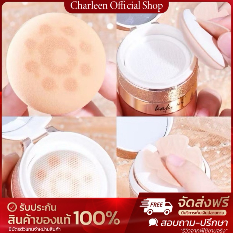 [Cushion/พร้อมส่ง] Kakaxi คุชชั่นผีเสื้อ หน้าฉ่ำวาวเหมือนสาวเกาหลี ปกปิดคุมมัน