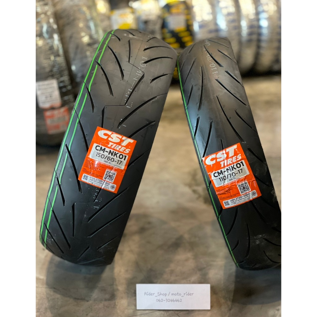 ยาง CST ขอบ17รุ่น CM-NK01 สำหรับ CBR150R/CBR300R/Z300/R15/Ninja400/MT-15 ซื้อยาง1คู่รับฟรีจุ๊บลมแต่ง